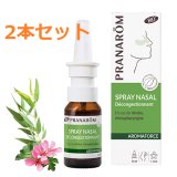 アロマフォースBIOプロポリス入り 鼻スプレー15mlx2本セット Pranarôm / プラナロム