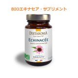BIOエキナセア・サプリメント (免疫力アップに) 60粒  DIETAROMA / ディエタロマ 
