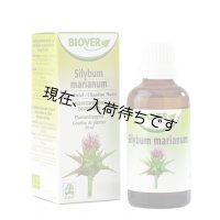BIOマリアアザミ(ミルクシスル) マザーティンクチャー 肝機能のサポートに biover / ビオベール50 ml