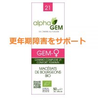  BIOジェムファム♀ (更年期障害をサポート) 50ml (複合植物) AlphaGEM / アルファジェム