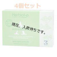 アーモンドBIO ソープ Herbiolys / エルビオリス 100g x4個セット