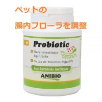 犬猫用 プロビオティック・腸内フローラ調整 サプリメント 160錠  Anibio / アニビオ