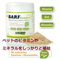 犬猫用サプリメント・BARFコンプレックス 粉末タイプ420g (マルチビタミン&ミネラル)Anibio / アニビオ