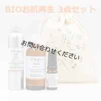 BIOお肌再生 3点セット・Bioflore / ビオフロール