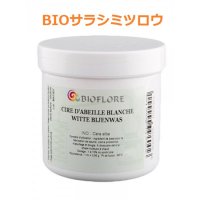 BIOサラシミツロウ 50g・Bioflore / ビオフロール