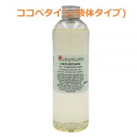 ココベタイン (液体タイプ) 250ml・Bioflore / ビオフロール