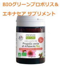 BIOグリーンプロポリス＆エキナセア サプリメント (免疫力アップ) 60錠 Propos' Nature