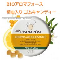 BIOアロマフォース 精油入りゴムキャンディー(ハニーレモン) 45g Pranarom / プラナロム 
