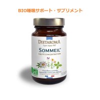 BIO睡眠サポート・サプリメント 60粒  DIETAROMA / ディエタロマ 