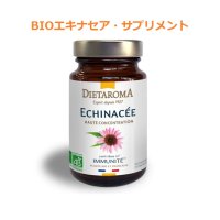 BIOエキナセア・サプリメント (免疫力アップに) 60粒  DIETAROMA / ディエタロマ